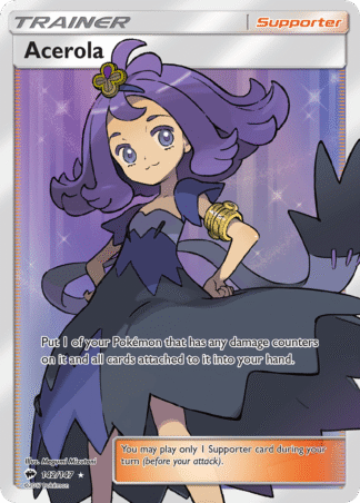 Acerola 142 / 147