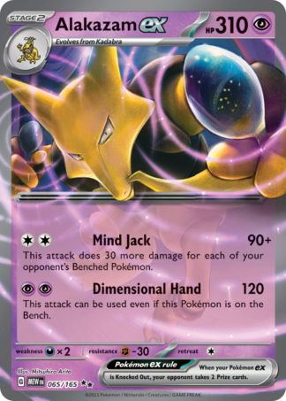 Alakazam ex 65 / 165