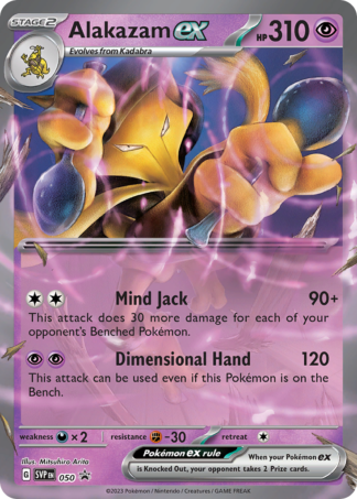 Alakazam ex 50 / 150