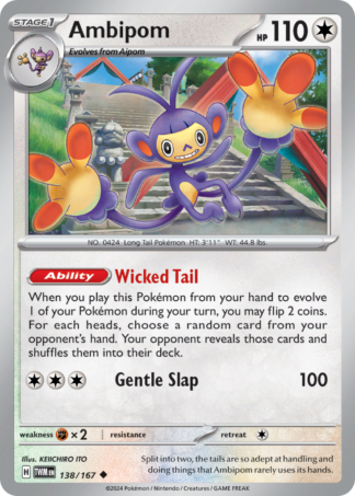 Ambipom 138 / 167