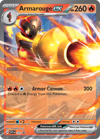 Armarouge ex 105 / 150
