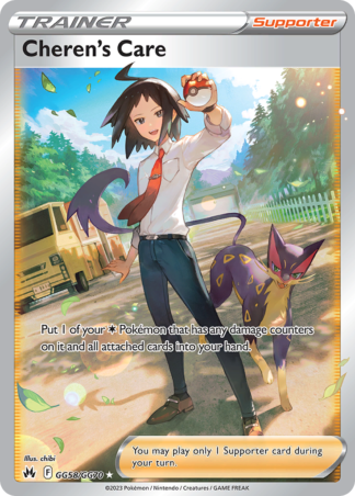 Cheren’s Care GG58 / 159
