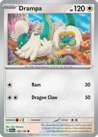 Drampa 130 / 159