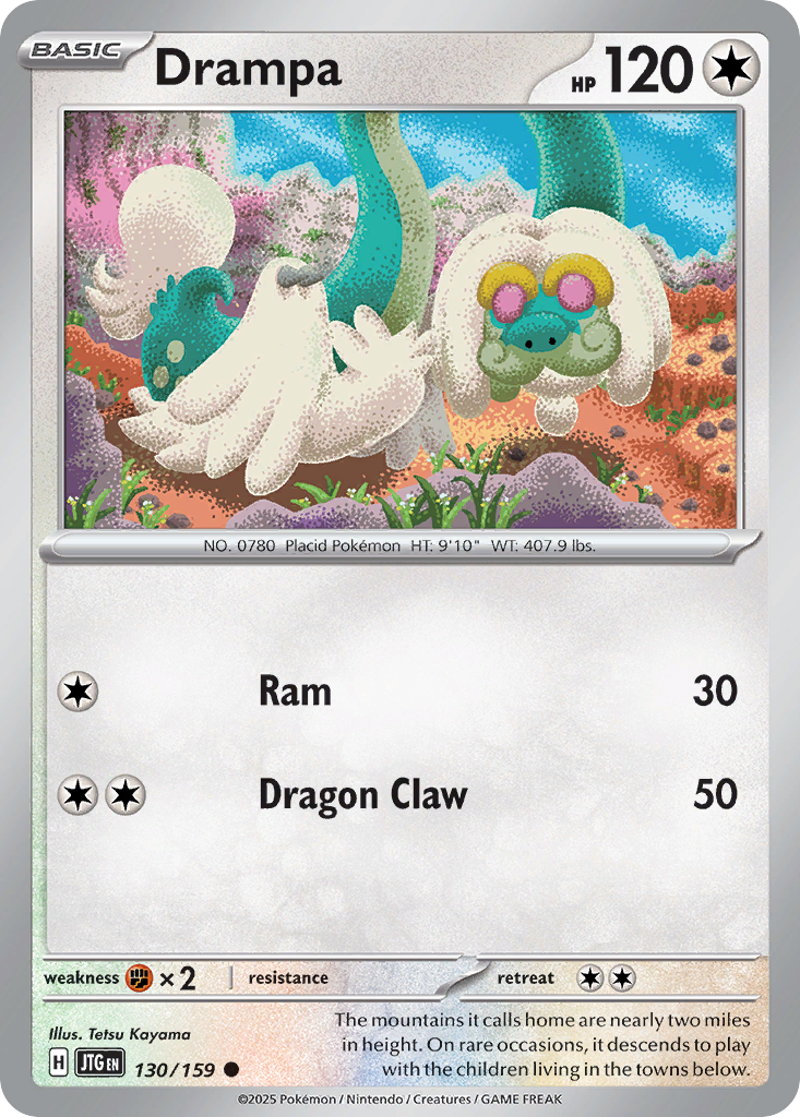 Drampa 130 / 159