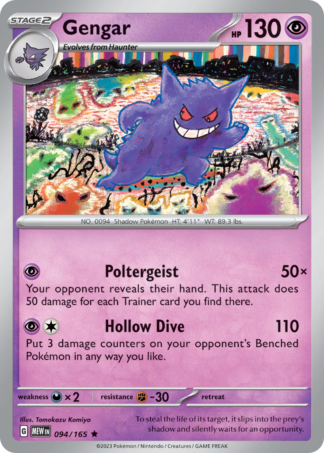 Gengar 94 / 165