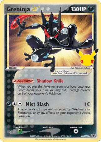 Greninja ★ SWSH144 / 307