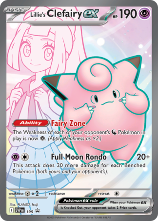 Lillie's Clefairy ex 195 / 198