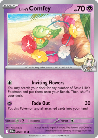 Lillie's Comfey 68 / 159