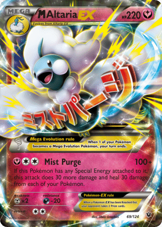 M Altaria-EX 69 / 124