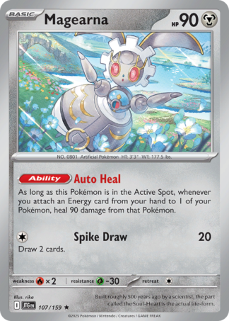 Magearna 107 / 159