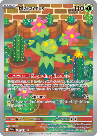 Maractus 160 / 159