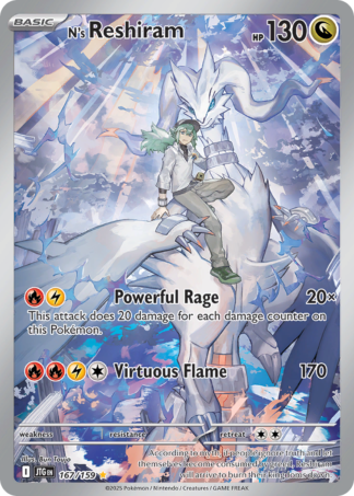 N’s Reshiram 167 / 159