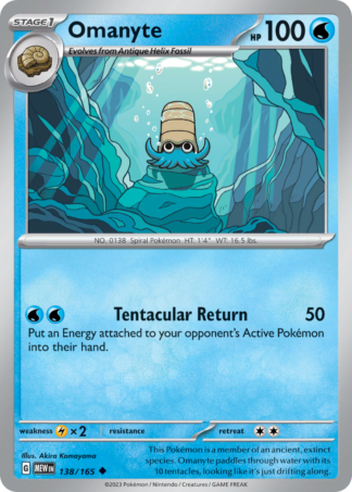 Omanyte 138 / 165