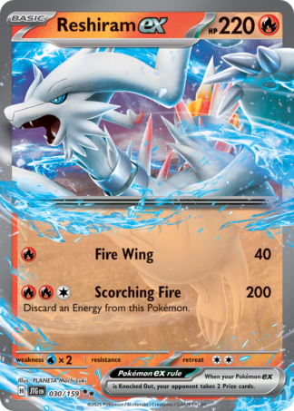 Reshiram ex 30 / 159