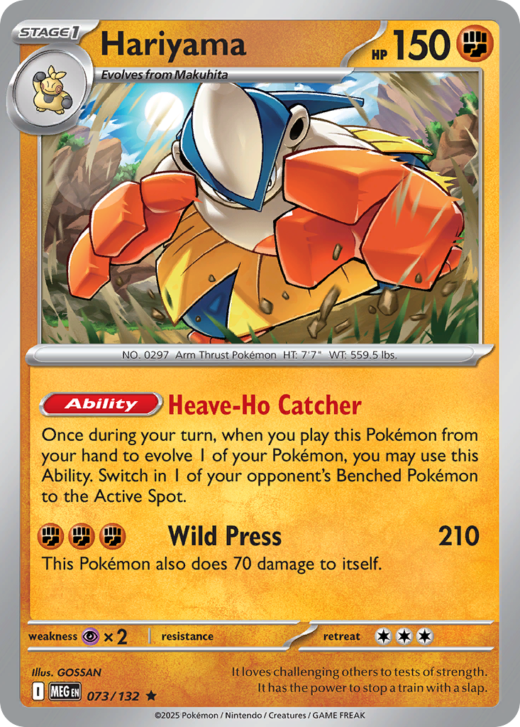 Hariyama 73 / 132
