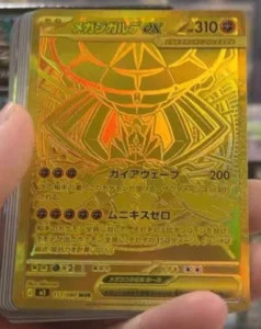 Mega Zygarde EX fra Nullifying Zero