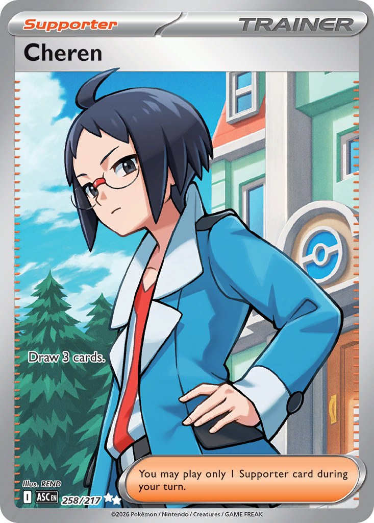 Cheren 258 / 217