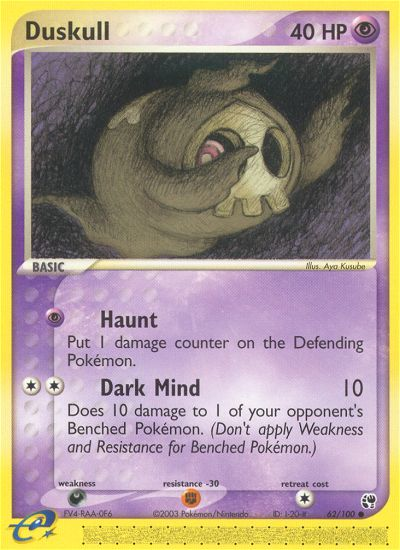 Duskull 62 / 100