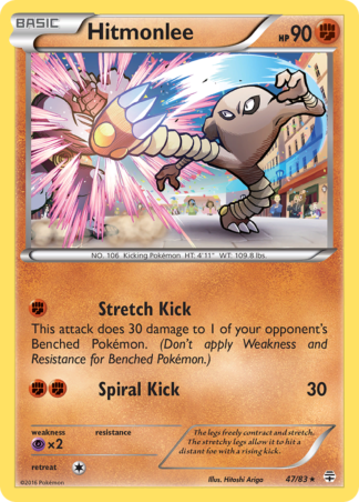 Hitmonlee 47 / 83