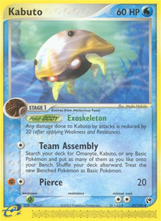 Kabuto 39 / 100