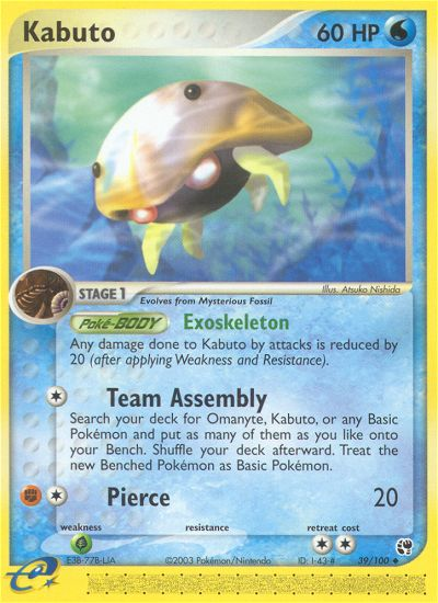 Kabuto 39 / 100