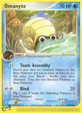 Omanyte 70 / 100