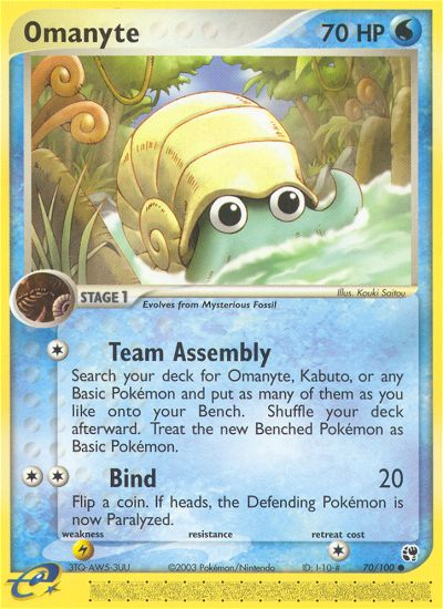 Omanyte 70 / 100