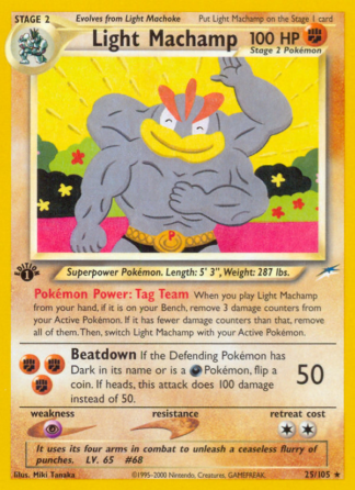 Light Machamp 25 / 105