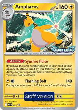 Ampharos MEP 075