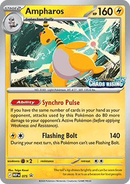 Ampharos MEP 075