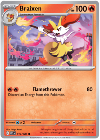 Braixen 12 / 86