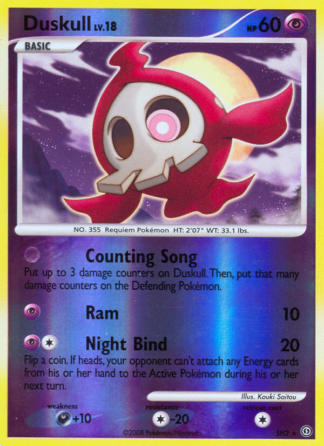 Duskull SH2 / 100