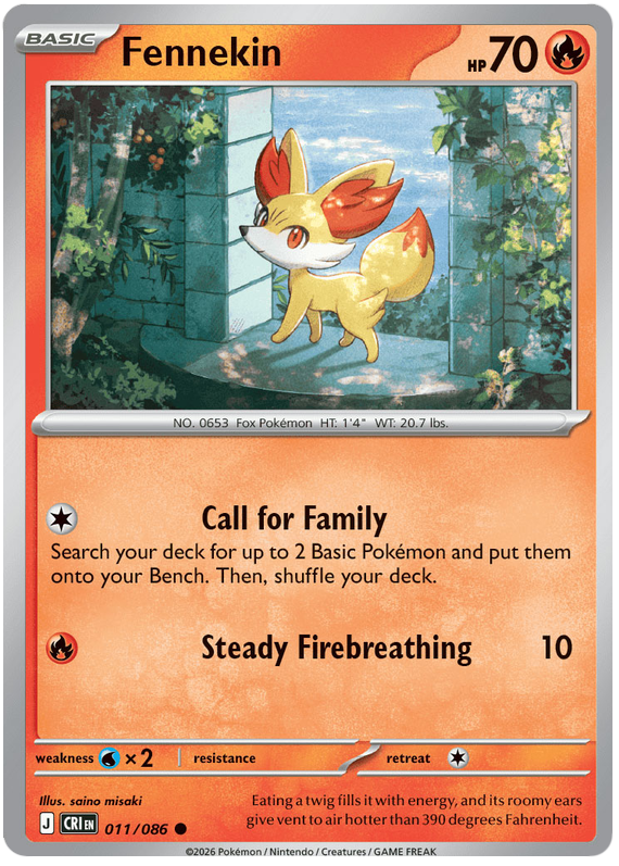 Fennekin 11 / 86