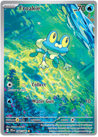 Froakie 88 / 86