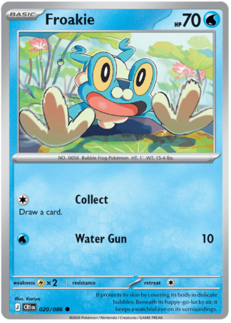 Froakie 20 / 86