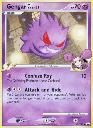 Gengar GL 40 / 111