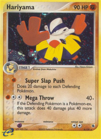 Hariyama 8 / 109