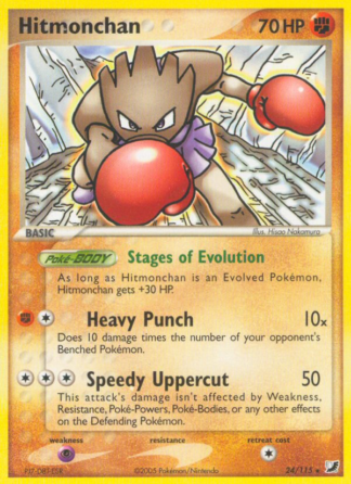 Hitmonchan 24 / 115