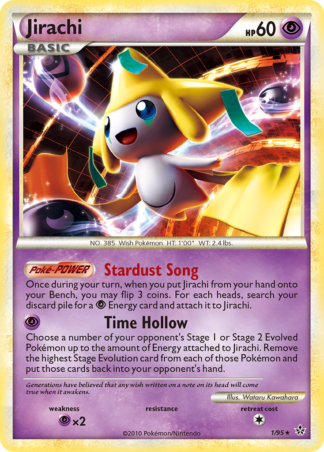 Jirachi 1 / 95
