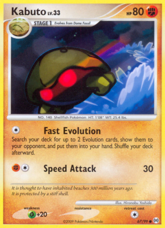 Kabuto 67 / 99