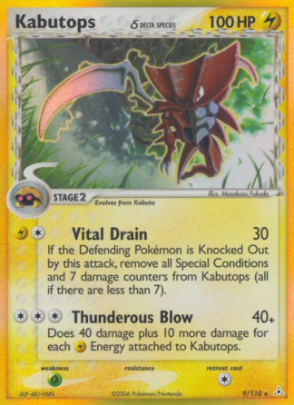 Kabutops δ 9 / 110