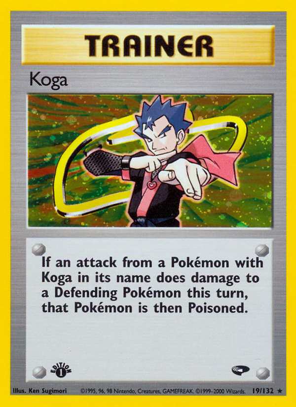 Koga 19 / 132