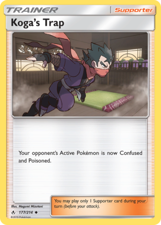 Koga's Trap 177 / 214