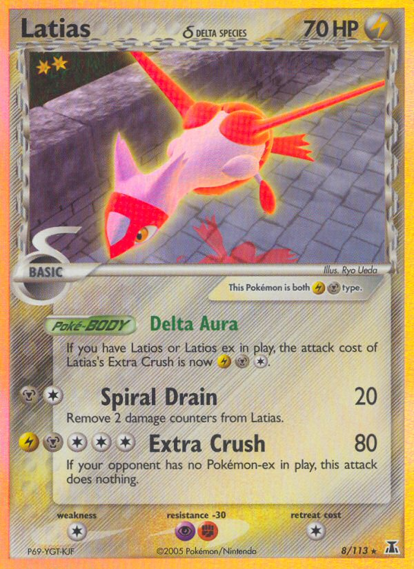 Latias δ 8 / 113
