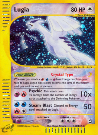 Lugia 149 / 147