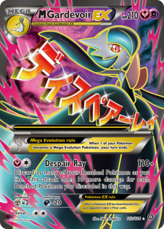 M Gardevoir-EX 112 / 114