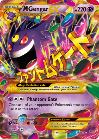M Gengar-EX 121 / 119