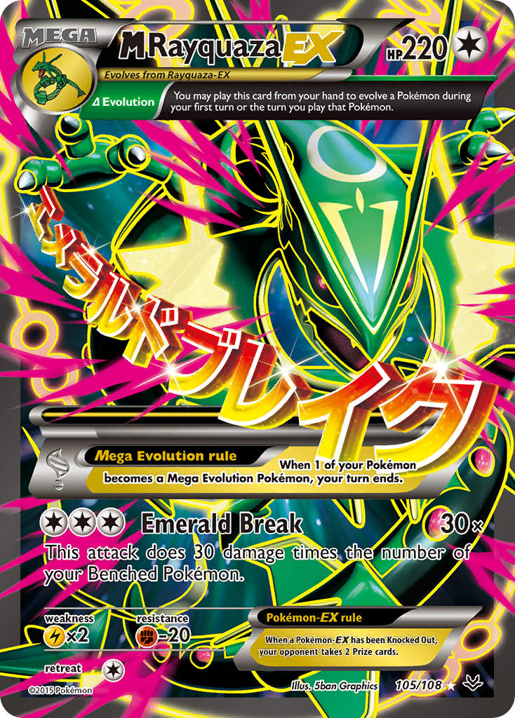 M Rayquaza-EX 105 / 108