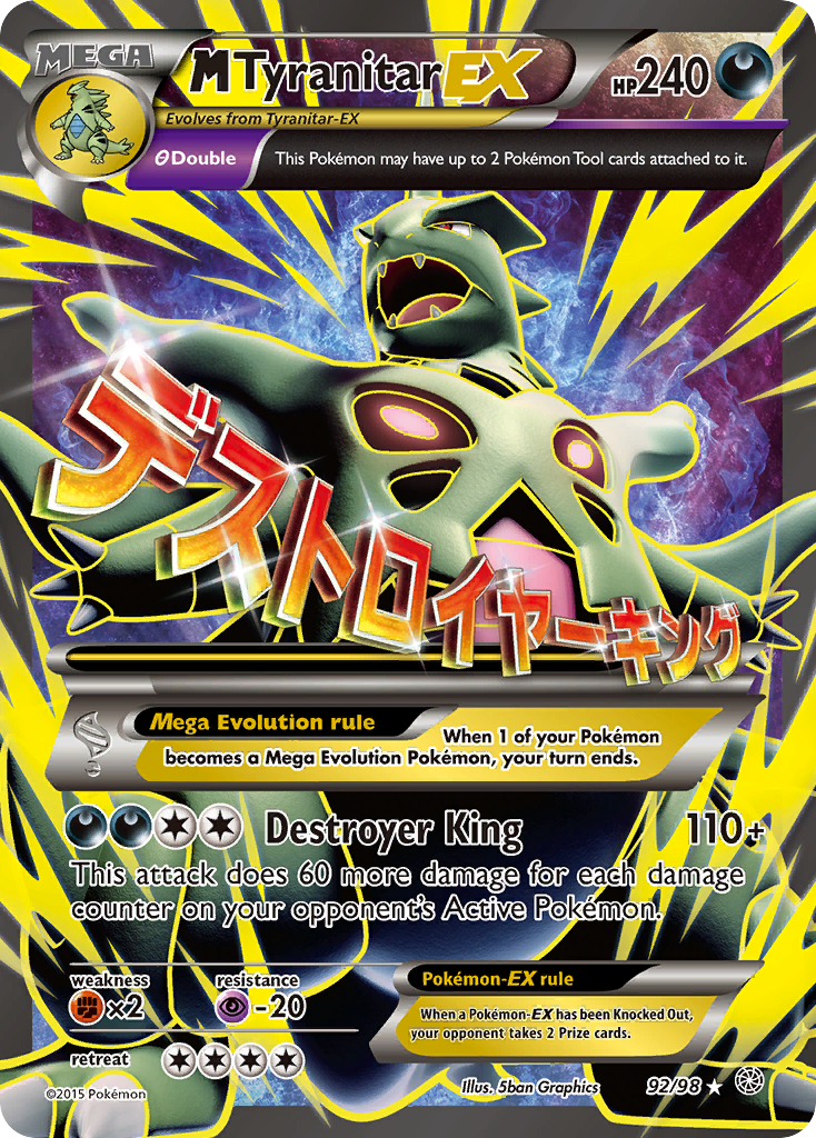 M Tyranitar-EX 92 / 98