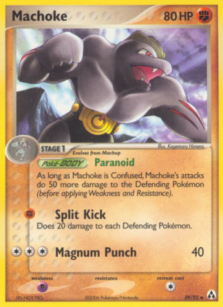 Machoke 39 / 92